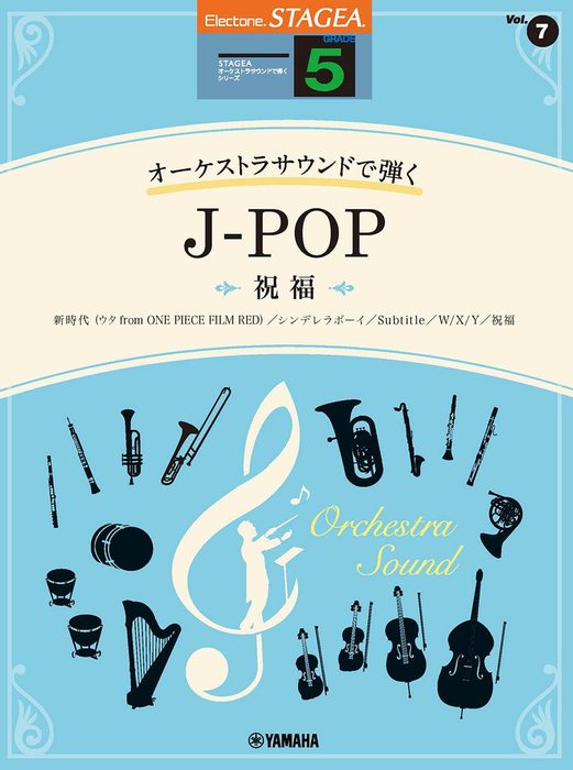  5 쥯ȡSTAGEA ȥ顦ɤƤ VOL.7/J-POPʡ