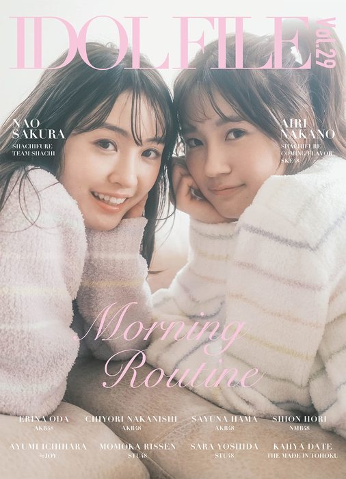 IDOL FILE Vol.29 Morning Routine(76309)