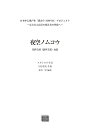 楽譜 【受注生産】 川村結花/夜空ノムコウ(同声2部(混声3部)合唱)(日本中に歌声を「歌おうNIPPON」プロジェクト～東日本大震災の被災者の皆様へ～)(3511/kawai o d p score(納期に約2週間～最大4週間かかります))