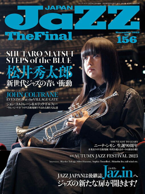 JAZZ JAPAN Vol.156(08838/YOUNG GUITAR 2023年11月号増刊)のサムネイル