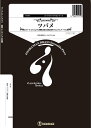 楽譜 KA198 ツバメ(Gr.D)(金管5重奏)(ズーラシアンブラスシリーズ/編成:Trumpet.2/Horn.1/Trombone.1/Tuba.1)(3)