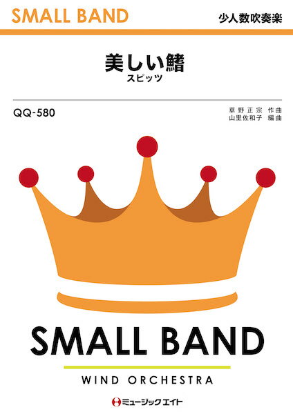 ͥåĤ㤨ֳ QQ580 (ǡ̾õ女ʥ Ŵεơټ/ԥå(ͿճڡפβǤʤ3,850ߤˤʤޤ