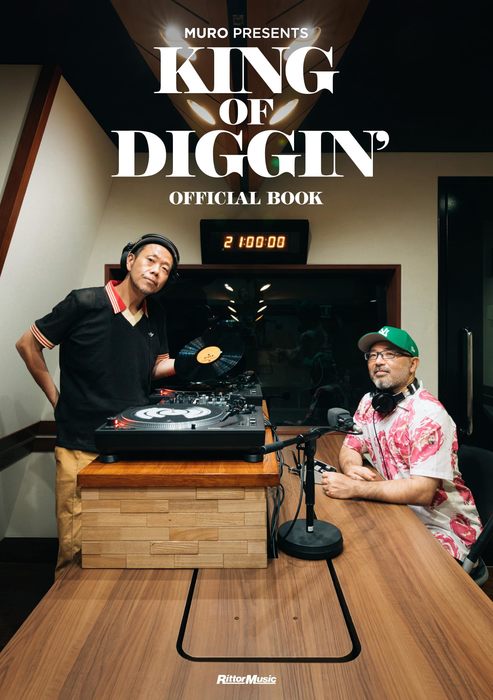 MURO PRESENTS KING OF DIGGIN’ OFFICIAL BOOK(3927)