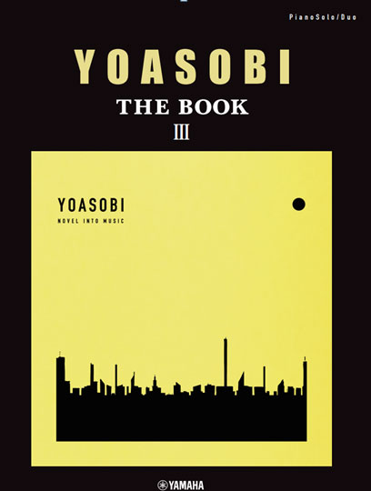 楽天市場】yoasobi 勇者の通販 楽天市場】yoasobi 勇者の通販