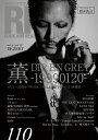 ROCK AND READ 110(音楽書)(77231)(3)