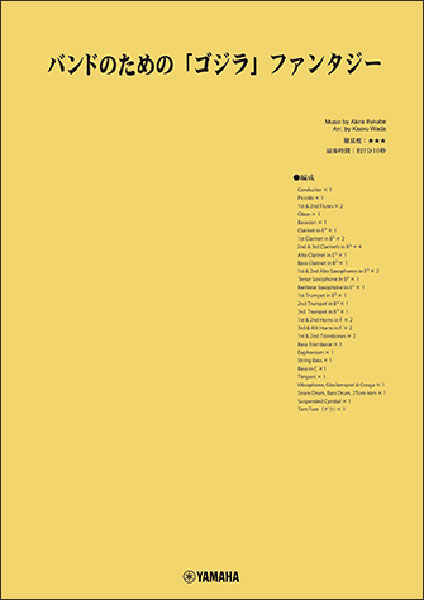 ☆【クラリネットソロ】ランスロ クラリネット古典曲集 CCl+pf出版：COMBRE社