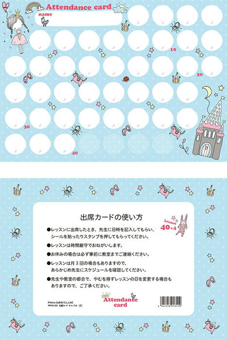 ʥ(PRFG-712)/å(1å10)