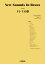 楽譜 New Sounds in Brass 第19集/ドレミの歌(GTW01101405/演奏時間:3分10秒/グレード:2/(Y)) 20,900円