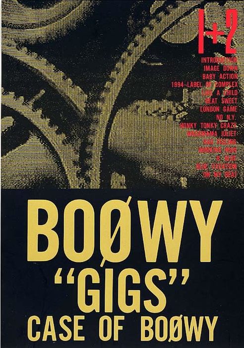 楽譜 BOOWY/“GIGS” CASE OF BOOWY 1+2(4983/バンド・スコア)