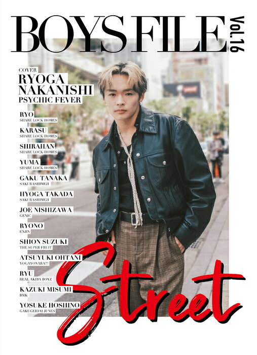 BOYS FILE Vol.16(ڽ)(76318)