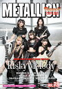 METALLION Vol.79(BURRN! 2024年7月号増刊)