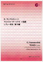 楽譜 G. サンマルティーニ/アルトリコーダーソナタ ニ短調 シブレー写本第19番(模範演奏・マイナスワンCD付)(2349/リコーダーピース)