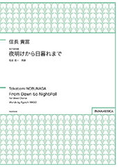  Ĺ/羧ʡޤǡ(PMCPS058/GZNBTTV/:SATB/ȼ:ԥ(ڥ)/)