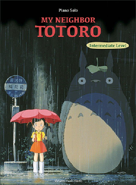 楽譜 ミニアルバム スタジオジブリとなりのトトロ 中級(英語版)(GTP01101905/【ヤマハグローバル版】/ピアノ・ソロ)