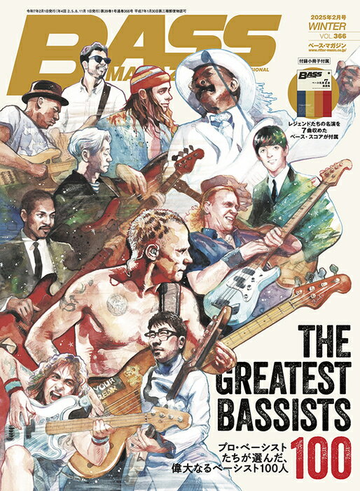 BASS MAGAZINE(ベース・マガジン)2025年02月号