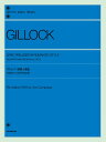 楽譜 ギロック 叙情小曲集(改訂版)(解説付)(160510/全音ピアノライブラリー)