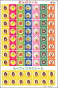 おんぷシール/たくさんつかうシール(1セット10枚入り)