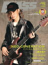 BASS MAGAZINE(ベース・マガジン)2025年08月号(17949/FOR PROFESSIONAL&AMATEUR BASSISTS)