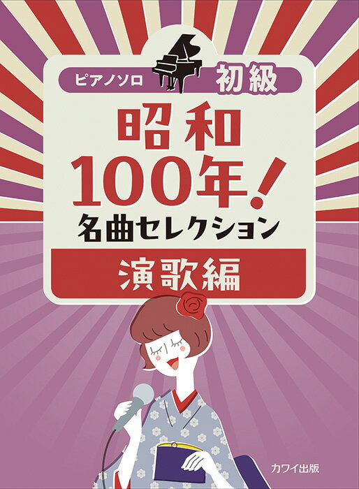 ͥåĤ㤨ֳ 100ǯ!̾ʥ쥯/(0177/ԥΡ/פβǤʤ2,530ߤˤʤޤ