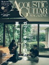 アコースティック・ギター・マガジン VOL.105 2025年09月号(11469)