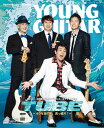 YOUNG GUITAR(ヤング・ギター)2025年09月号(08837/Magazine for Young Guitar Players)