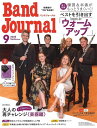 Band Journal(バンドジャーナル)2025年09月号(07547/192509)