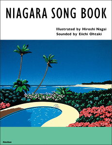 NIAGARA SONG BOOK(4329)【2025/9/19発売予定】