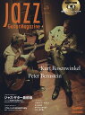 Jazz Guitar Magazine Vol.15(CD付)(4348/リットーミュージック・ムック)