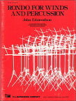 楽譜 管楽器と打楽器のためのロンド/エドモンソン作曲(【309】/012-1957-00/輸入吹奏楽譜(T)コンサート・バンド/G3/T:4:40)