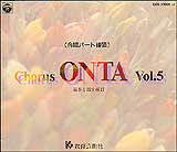 CD@CHORUS ONTA VOL.5iCD4gj GES-10931`34^p[gKpCD^ʑtƕK