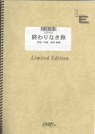 ͥåĤ㤨ֳ ʤι/Mr.Children(LPS 162/ԥΡ/ǥޥɡפβǤʤ550ߤˤʤޤ
