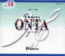 CD@CHORUS ONTA VOL.10iCD4gj KGO-1015-18^p[gK^ʑtƕK