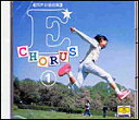 CD@E-CHORUS 1iȏWji2gCDj 47014