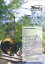 楽譜 吹奏楽/「ジュピター」木星のファンタジー:ホルスト「木星」より(THE INSTRUMENT Wind-i Brass Series) 6,600円