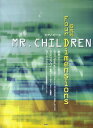 楽譜 Mr.Children/四次元 Four Dimensions(2346/ピアノ・ピース)