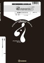 楽譜 ME07 ウイリアムテル序曲 (Gr.B)(金管5重奏)(名曲シリーズ/編成:Trumpet.2/Horn.1/Trombone.1/Tuba.1)(3)