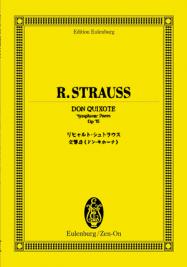 楽譜 リヒャルト・シュトラウス/交響詩「ドン・キホーテ」作品35(894164/オイレンブルク・スコア/日本語解説付)