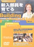 DVD ウィンズ/吹奏楽育成ドキュメンタリー新入部員を育てる(BOD-7006)