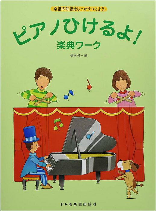 ͥåĤ㤨ֳ ԥΤҤ! ŵ(10837/μ򤷤äĤ褦פβǤʤ1,100ߤˤʤޤ