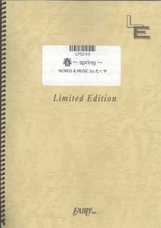 ͥåĤ㤨ֳ աspring/Hysteric Blue(LPS 249/ԥΡԡ(ԥΡ/ǥޥɡפβǤʤ550ߤˤʤޤ