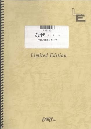 ͥåĤ㤨ֳ ʤ/Hysteric Blue(LPS 253/ԥΡԡ(ԥΡ/ǥޥɡפβǤʤ550ߤˤʤޤ