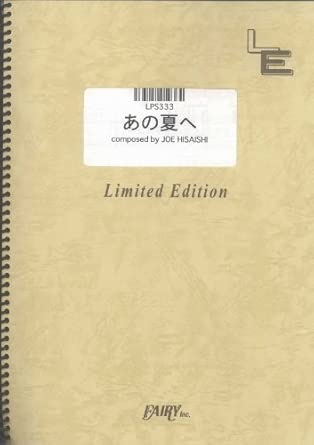 ͥåĤ㤨ֳ βƤ/о(LPS 333/ԥΡԡ(ԥΡ/ǥޥɡפβǤʤ550ߤˤʤޤ