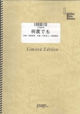 ͥåĤ㤨ֳ ٤Ǥ/DREAMS COME TRUE(LPS 473/ԥΡԡ(ԥΡ/ǥޥɡפβǤʤ550ߤˤʤޤ