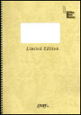 楽譜 誰かの願いが叶うころ/宇多田ヒカル(LPV 425/ピアノ ピース(ピアノ弾き語り)/オンデマンド)