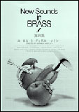 y New Sounds in Brass29W/[r[gEfBYj[Eh[(Ґ)(GTW01081098/Փx3/410b/(Y))