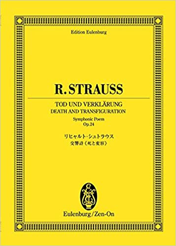 楽譜　リヒャルト・シュトラウス／交響詩『死と変容』作品24(オイレンブルク・スコア)