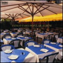 CD 12の歌/田部井辰雄ポピュラーアルバム FOCD9312