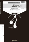 楽譜 DY85 おばけなんてないさ(Gr.C)(金管5重奏)(童謡シリーズ/編成:Trumpet.2/Horn.1/Trombone.1/Tuba.1)