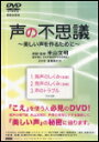 DVD@̕svc`邽߂Ɂ`