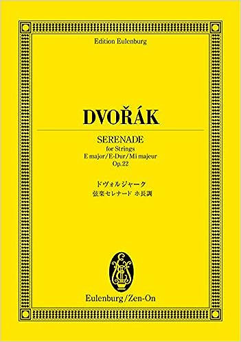 楽譜　ドヴォルジャーク／弦楽セレナード ホ長調 Op.22（オイレンブルク・スコア／日本語解説付）